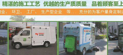 連*(北京)科技發展海洋網絡簽訂網站設計合作協定，推動地面清洗業務數字化升級